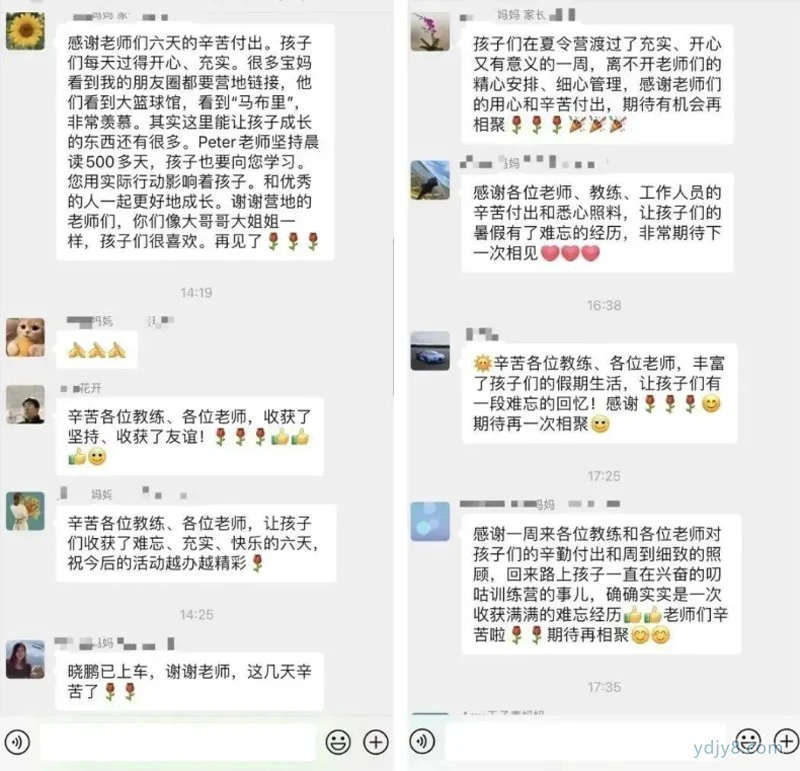篮球训练英语怎么说呢怎么写单词_2