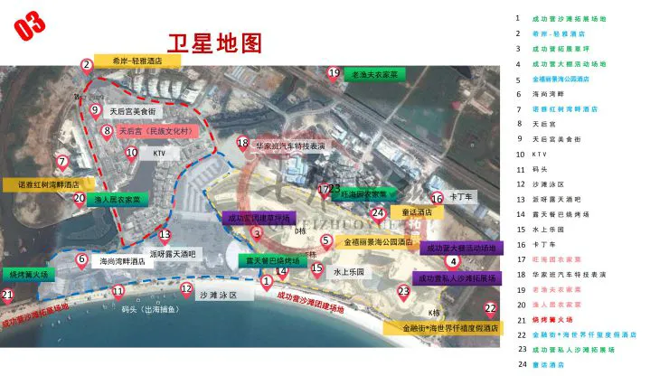 如何制定智能篮球训练计划_0