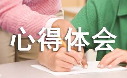 如何制定智能篮球训练计划_2