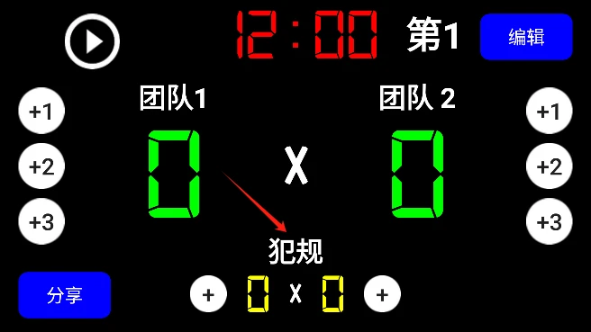 篮球训练英语怎么说呢怎么写单词_1