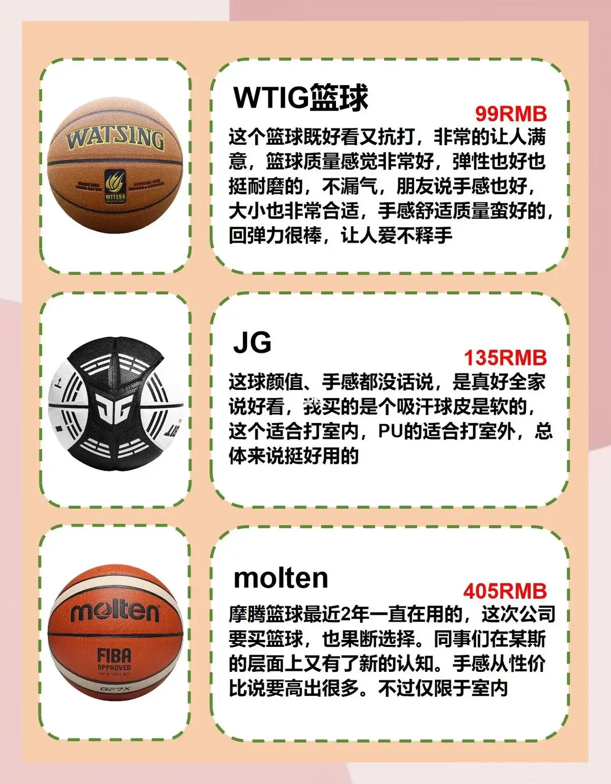 职业球员如何通过联赛提升竞技水平_2